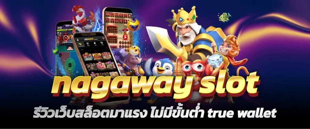 nagaway slot